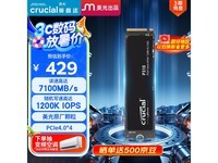 Crucial P310 1TB M̬ 426Ԫ