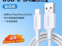 Type-C3A 0.25mʱػ12.8Ԫ