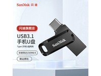 SanDiskU256GB USB-A/Type-C˫ڴ