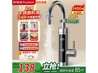 ���´Ｔ��ʽ����ˮ��ͷ����124Ԫ