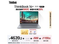 ThinkPad ThinkBook 16+ 20254448Ԫ