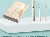 SKG�綯��ˢ��è�ػݣ����ֽ�199Ԫ