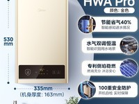 ����HWFȼ����ˮ��ֱ����������628Ԫ