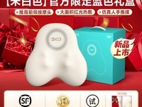 SKG������Ħ����T52ʥ���ػ�486Ԫ