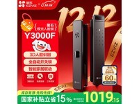 ��������өʯY3000F������������1139Ԫ