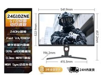 AOC 24G10ZNEʾ۵579Ԫ