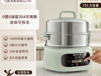 ����GZ781���������๦�ܹ�����289Ԫ