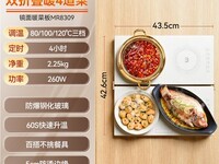 Ħ�ɿ��۵���ů�˰壬����184Ԫ���ؼ�