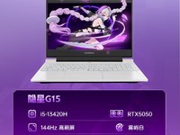 ߲ʺG15/G16羺ֱ۵5588.75