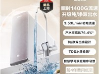 HaierС�컨1200G��ˮ��