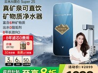 ����1200G��ˮ��˫12�ػݣ���1699Ԫ