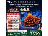 TCL 85Q9L Proһ7598Ԫ