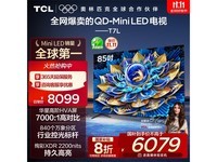 TCL 85T7L 85 Ӣ 5774 Ԫ