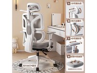 科润护腰椅278元抢购