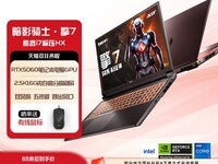 宏碁暗影骑士擎7 2025款低至4898元