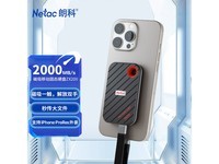 朗科2TB磁吸移动固态硬盘京东9折仅899元