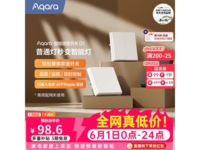 绿米联创智能开关直降83.72元
