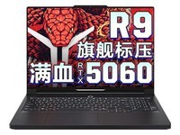 ����Y7000X 2026�콢��Ϸ��ֱ��9700