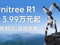 宇树科技回应机器人争议:行业正高速成长