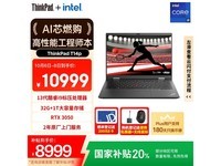 ThinkPad T14pʱػ8999Ԫ
