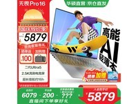 ˶ηPro162025һ