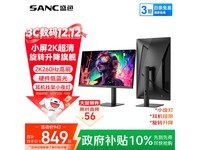 SANC 24Ӣ��羺��ʾ���һ�848Ԫ