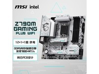 ΢��Z790M���������������ֽ�1304Ԫ