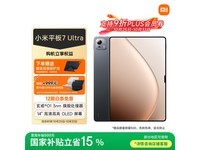 ҲСƽ7 Ultraֽ3979Ԫ