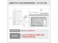 沁园净水器1400G仅2479元