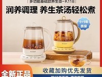 ����K118������1.5L�������๦�ܼ��ð칫��ˮ��