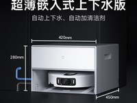 С���׼�ɨ�ػ�����5 Pro��Ƕ����ˮ�����У�AIʶ��200������3121Ԫ