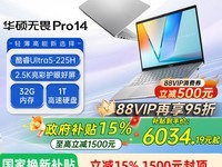 ��˶��ηPro14�ᱡ����ʱ�ػ�
