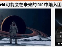 《星空扩展争议:程序化生成的利与弊》