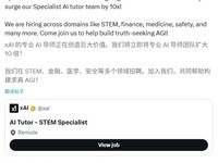 xAIԱ500˾۽רҵAIݱעŶӴ