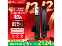 өʯ����Y5000FVS������������ʡ316Ԫ