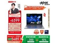 СPro 14 GT AIʼǱֱ649Ԫ