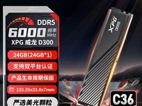 ����XPG D500G�ڴ�������349Ԫ��