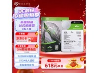 ϣ��16TB̨ʽ��Ӳ�̣���ɱ��4288Ԫ��