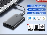 ����F508�ƶ�Ӳ��1T-4Tֱ��142Ԫ