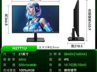 ̩̹����27Ӣ��4K��ʾ��H27T1Uֱ��200