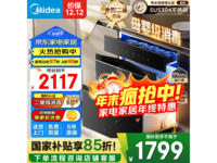 ����130LĸӤ������1709Ԫ