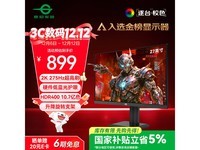 ̩̹����P2710S 27Ӣ��羺��ʾ���ȴ�