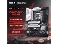 �����߲ʺ�B650A�����ºڷ��649Ԫ