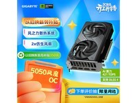 ���η�ħRTX 5050�Կ�2449Ԫ