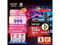 雷克沙512GB高速MicroSD卡