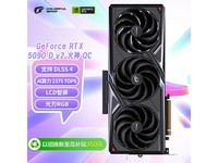 �߲ʺ�RTX 5090D�Կ������Żݵ���30645Ԫ
