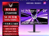 LG 27GM950B�羺��ʾ��ֱ��4000Ԫ