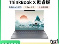 ThinkPadThinkBook X 2025Ʒһ