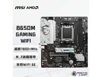 ΢��B650MС��������ֱ��230