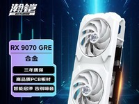 4599Ԫ���ָ������Կ������RX 9070 GRE 12GB OC�Ͻ���������RTX5060 Ti